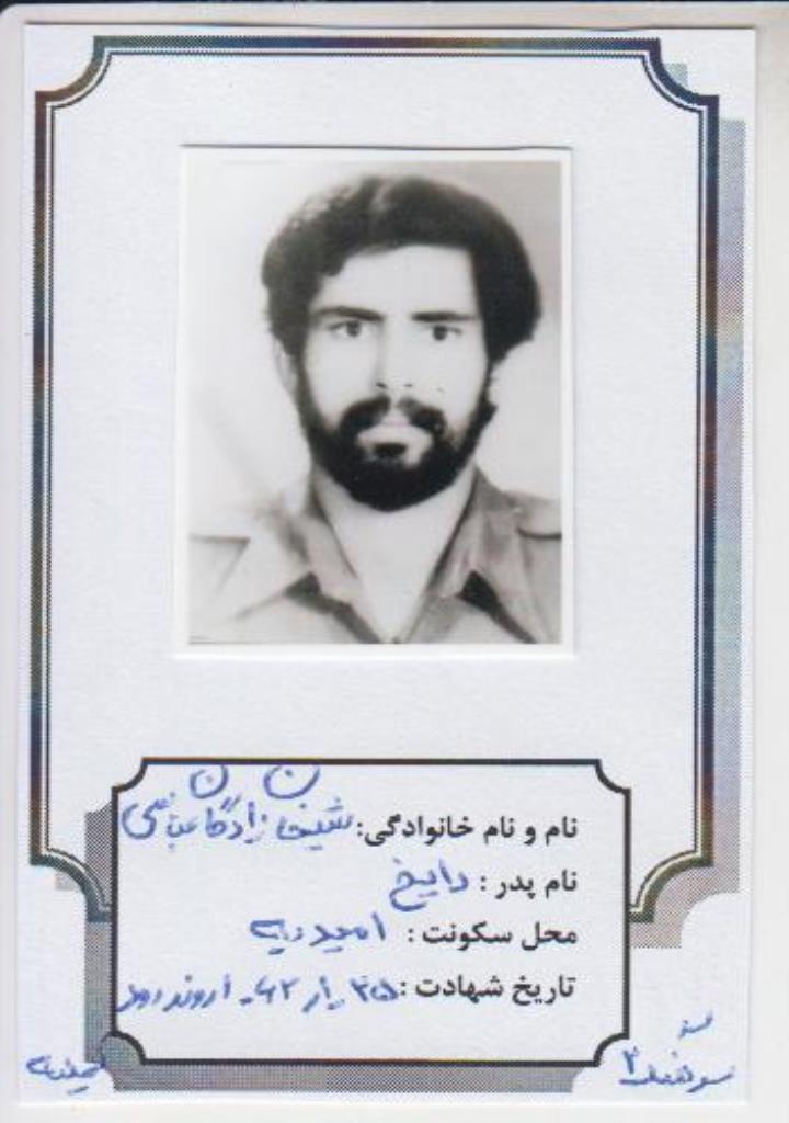 فاقد تصویر